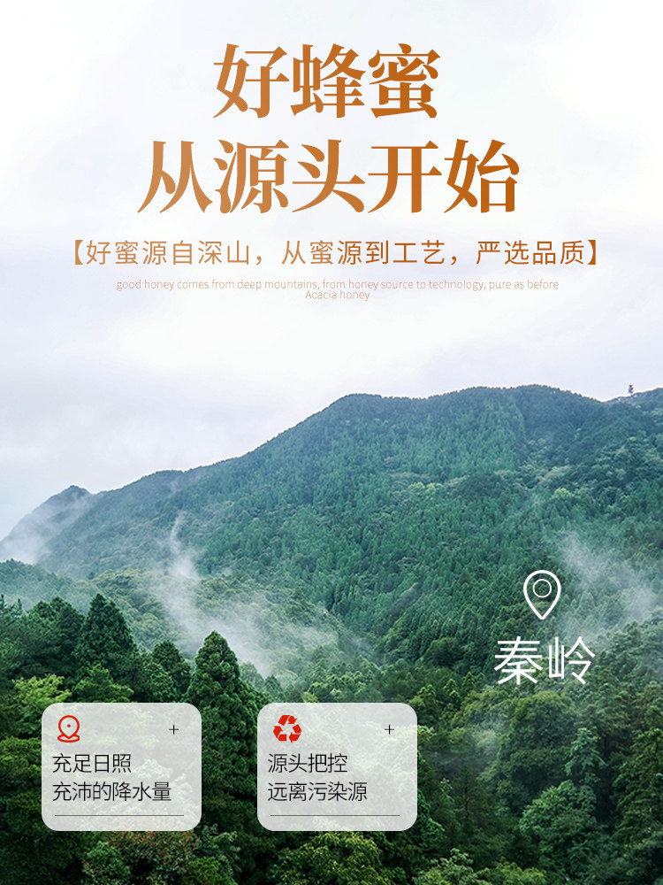 Laoshanxiang Sophora japonica flower honey 2000g natural seven-day mature honey