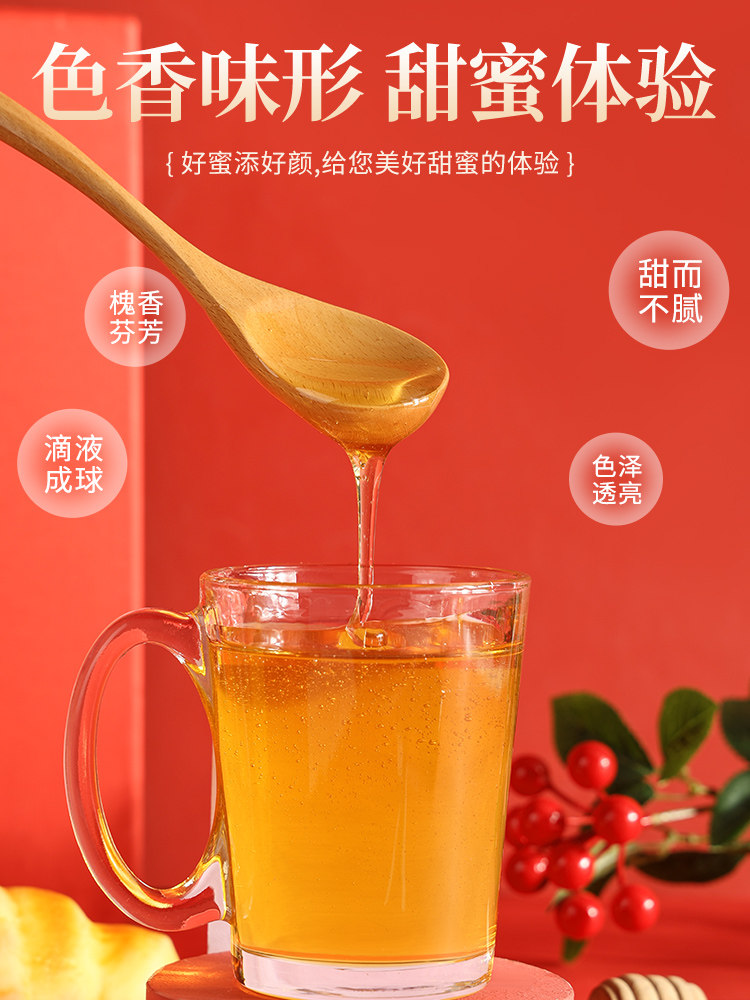 Laoshan acacia honey gift box 500g*2 bottles of pure natural wild locust flower glass jar handmade fruit tea