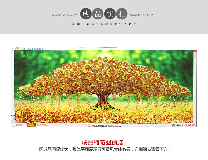 2019 kim cương sàn vàng vẽ phòng khách mới đầy đủ các tinh thể kim cương làm giàu 2018 gạch dán điểm khâu kim cương - Công cụ & phụ kiện Cross-stitch tranh thêu chữ thập gia đình