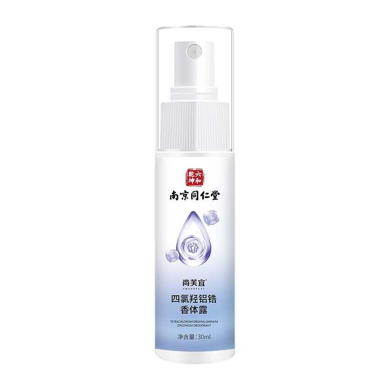 南京同仁线上修护的LOGO
