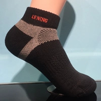 Новый черный (35-42 ярда)