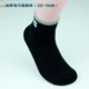 Одиночный логотип Black (39-46 ярдов)