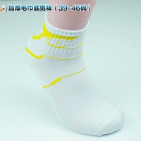 724 желтый (39-46 ярдов)