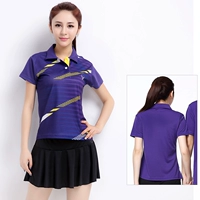 Установите 9811 Purple Girl (с черной юбкой)