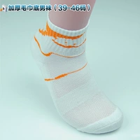 724 Orange (39-46 ярдов)