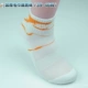 724 Orange (39-46 ярдов)