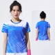 Топ#78009 Blue Girl