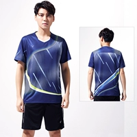 Набор № 3921 Королевский синий мужчина