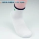 Одиночный логотип белый (39-46 ярдов)