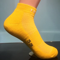 873 желтый (35-42 ярда)