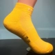 873 желтый (35-42 ярда)