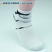 724 черный (39-46 ярдов)