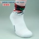 F12 Черный и красный (39-46 ярдов)