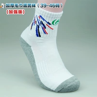 F11 черный синий и красный (39-46 ярдов)