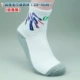 F11 черный синий и красный (39-46 ярдов)