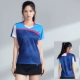 Набор 7510 Treasure Blue Girl (черная юбка)