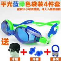 0 градусов с плоским светло -голубым -гримен (сумка)