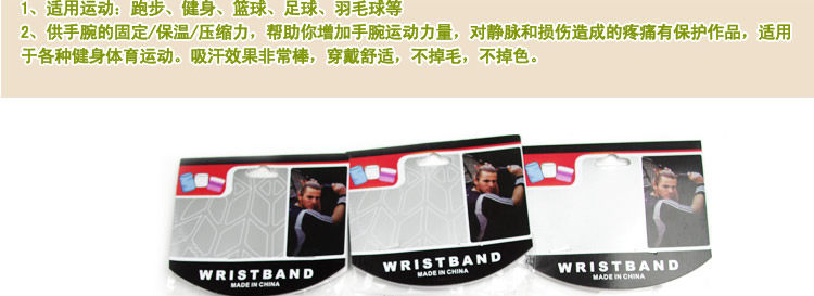 Protection sport - Ref 586397 Image 16