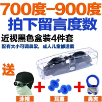 Черные 700-900 градусов сфотографировали сообщение