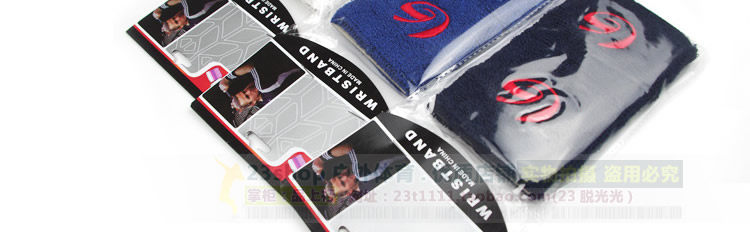 Protection sport - Ref 586397 Image 19