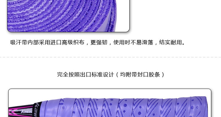 Chính hãng Kawasaki vợt cầu lông vợt tennis mồ hôi ban nhạc X5S6 dính chà keel tay cao su trượt 10 vợt lining