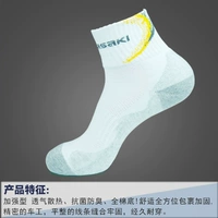 Кавасаки белый желтый [высокое качество (39-46 ярдов)]