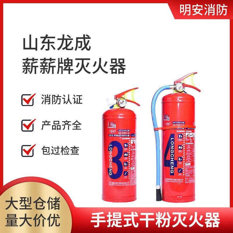 Salary card Shandong Longcheng 4 kg Home Shop with Commercial Hand Cart Dry Powder 1 2 3 8kg 35kg-Taobao