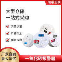 New national standard carbon monoxide alarm home leak indoor battery Cellular Coal Bituminous Coal Gas Co Alarm