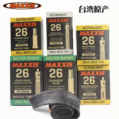 Taiwan MAXXIS MAXXIS bicycle mountain che nei tai 26X1 9 2 125 fa zui beauty mouth