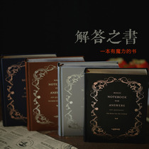 Lianhua stationery answer book Douyin same creative thick blank notepad notebook girl Gift Birthday