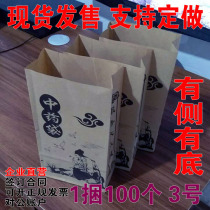 Chinese medicine packaging bag Chinese medicine paper bag Chinese medicine bag Chinese medicine kraft paper bag custom printing spot