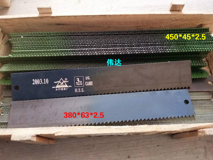 Widen and thicken the old machine with high-speed mesh saw blade Old front steel band saw wind hacksaw blade steel embryo white steel strip wind hacksaw