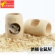 Barrel Hamster House