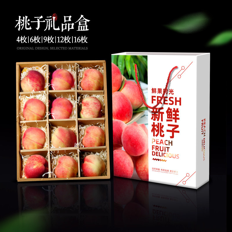 Water Honey Peach Fresh Peach Panpeach Packaging Box Apple Orange Grape Apricot Gift Box Creative Portable Boutique Box Customised