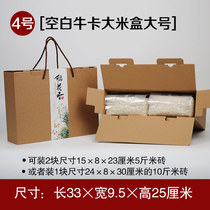 Spot rice packaging box northeast rice packaging grain millet portable general gift box wholesale custom