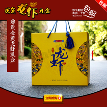 Customized live lobster packaging box gift box crayfish aquatic products box seafood specialty box Xuyi lobster tote box