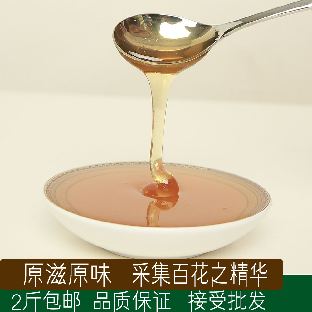 Fresh lily honey natural bee field straight for high quality ripe honey 500 gr for 2 catties