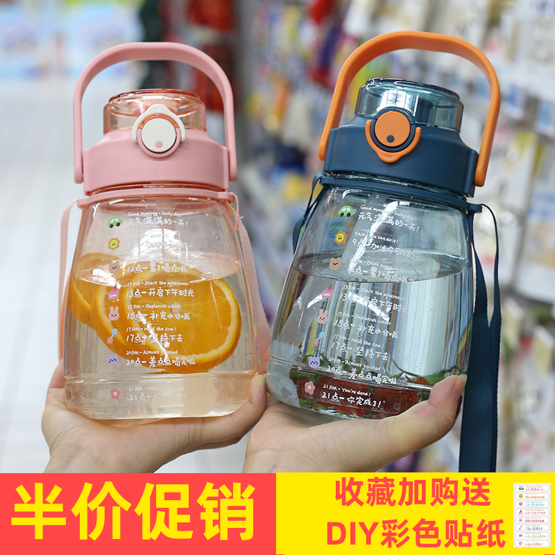 Net red big belly cup high temperature plastic water cup female summer large-capacity portable pot 2000 ml custom logo