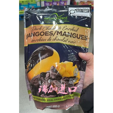 Free Shipping Canada Nature's Intent Dark Chocolate Wrapped Sugar-Free Dried Mango 580g