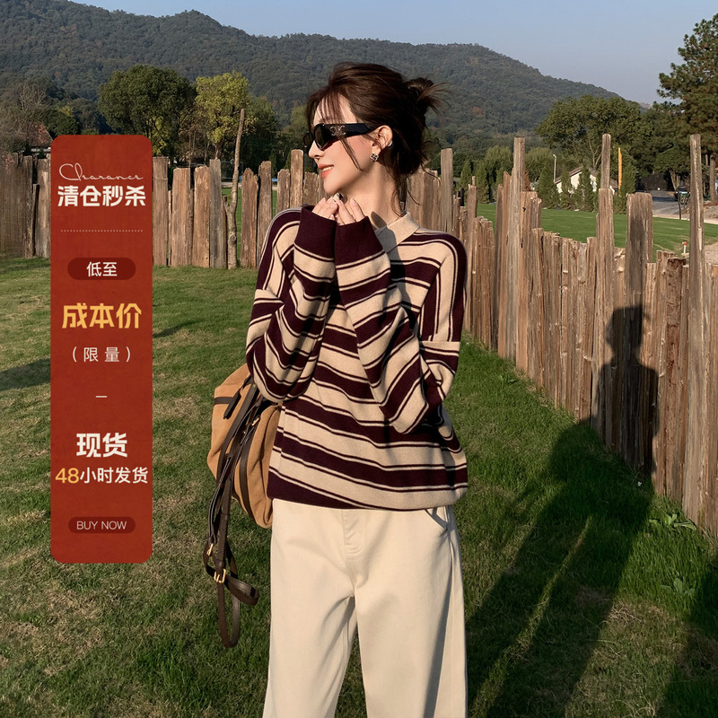 Ning'Er Lynn Striped Knit Sweater, Spring Base Layer Polo Collar Sweater, Can Be Worn Outside or as an Inner Layer, Women's Wool Blend Top