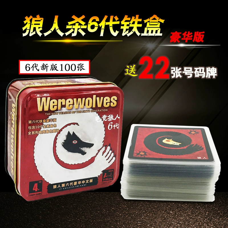 Board game Người sói thẻ chính hãng 3 Người sói 6 thế hệ 9 thế hệ 9 giết chóc bầu trời tối vui lòng nhắm mắt lại trò chơi bàn - Trò chơi trên bàn