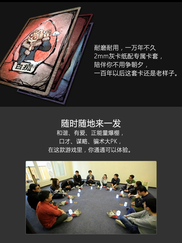 Board game Người sói giết thẻ 2018 chính thức phiên bản giới hạn nhựa không thấm nước trò chơi thẻ dày trò chơi bảng - Trò chơi trên bàn