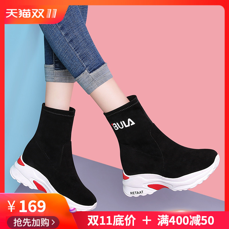 Bottes mi-saison femme en Caoutchouc - Ref 3249848 Image 1