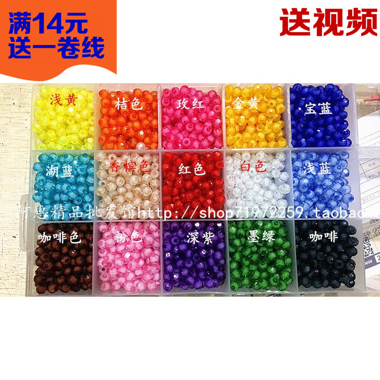 DIY 手作りビーズ材料アクリルビーズルースビーズ直販 7.5 ミリメートルラウンドビーズビーズボールビーズ