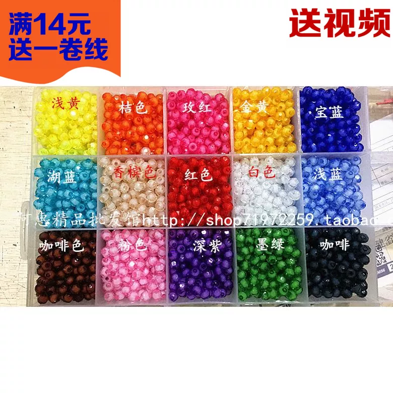 Acrylic beaded bracelet handmade, round beads, DIY, 7.5mm