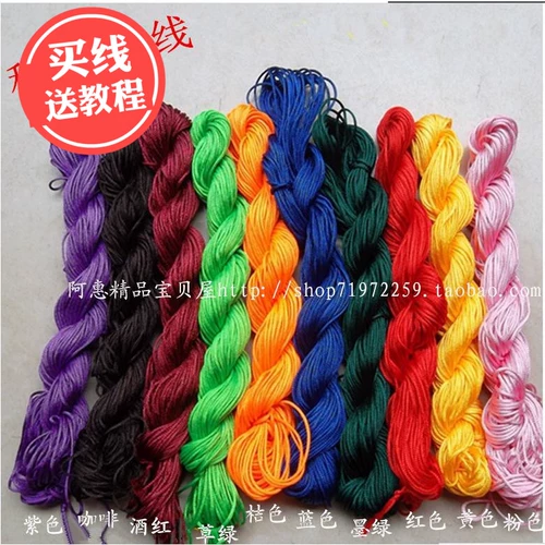 DIY -кристаллические аксессуары № 72 Jade Line Red Line China Node Woods /1 мм с грубым редакцией /объем /объем