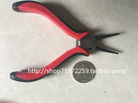 Подключить кольцо красным рулем