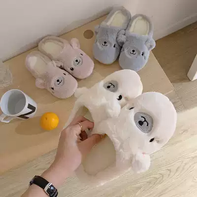 Girl heart ins super cute cartoon cute cotton drag children's non-slip bag with warm couple cotton drag female winter