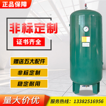 Vertical air storage tank air compressor gas cylinder 0 3 06 1 cubic buffer tank pressure tank vacuum tank large-scale project