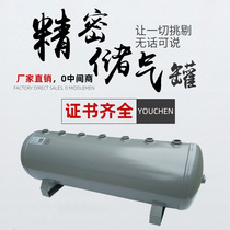 Small gas storage tank 10L vacuum tank horizontal air storage tube 5L30L buffer gas tank support non-standard customization